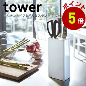 R tower Lb`iCtnT~X^h ^[ zCg