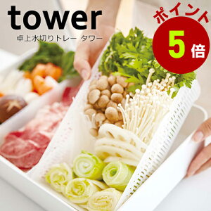 R tower 㐅؂g[ zCg 3514
