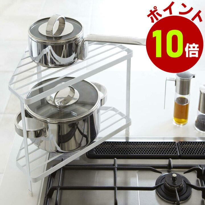 楽天市場 タワー キッチン キッチンコーナーラック タワー 生活雑貨 ココ笑店