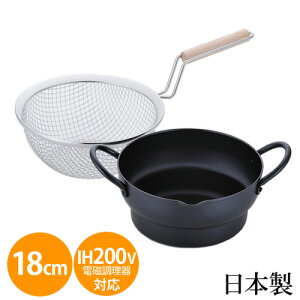 一人暮らし 揚げ物の人気商品 通販 価格比較 価格 Com 一人暮らし 揚げ物の人気商品 通販 価格比較 価格 Com