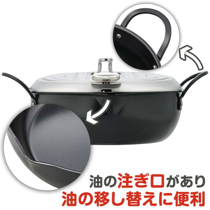 最大65%OFFクーポン 楽々天ぷら鍋 鉄製 温度計付 揚げ鍋24cm バット蓋付 ゴールド IHガス火対応 鉄製 ガード枠 バット蓋付 温度計付 揚げ鍋 フライヤー 安心 天ぷら鍋20cm ゴールド シルバー 揚げ物 唐揚げ てんぷら 蓋付き