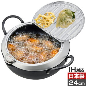 VՂ Wt ihΉ 24cm S xvt { WtVՂ t^   KXΑΉ KXR ih200VΉ VՂ ؂ C[t atCY O ̏H TM-9090