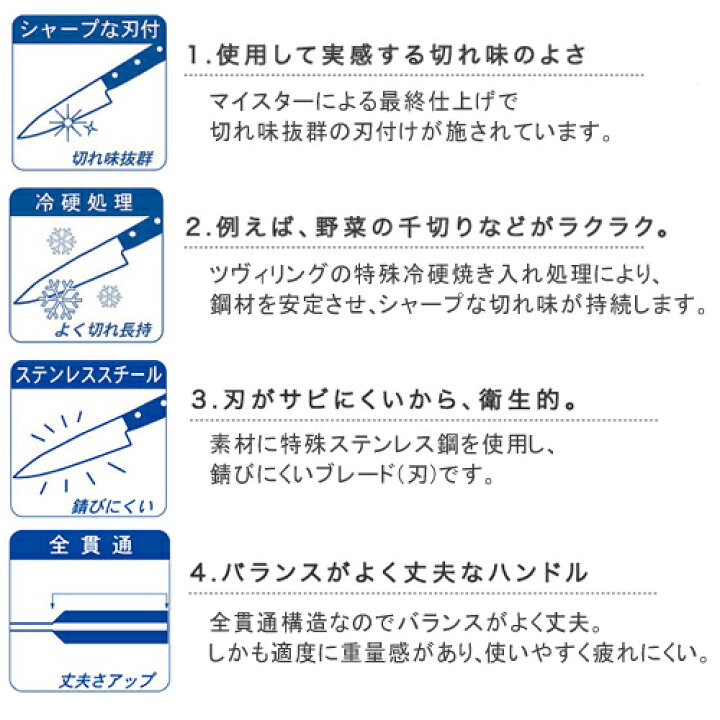 楽天市場】パン切り包丁 ヘンケルス 包丁 パンナイフ 日本製 ロストフライ パンきりナイフ パンきり包丁 ブレッドナイフ 包丁20cm ツヴィリング ZWILLING J.A.HENCKELS 食洗機対応 ステンレス シンプル 高品質 切れ味長持ち 調理器具 10022-820 人気 おすすめ ギフト ... 楽天市場】パン切り包丁 ヘンケルス 包丁 パンナイフ 日本製 ロストフライ パンきりナイフ パンきり包丁 ブレッドナイフ 包丁20cm ツヴィリング ZWILLING J.A.HENCKELS 食洗機対応 ステンレス シンプル 高品質 切れ味長持ち 調理器具 10022-820 人気 おすすめ ギフト ...
