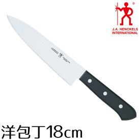 ヘンケルス 包丁 洋包丁 18cm 日本製 ロストフライツヴィリング ZWILLING J.A.HENCKELS 食洗機対応 ステンレス ナイフ シンプル オーソドックス 高品質 丈夫 切れ味長持ち 調理器具 キッチン雑貨 10054-880 人気 ロングセラー ひとり暮らし おすすめ ギフト