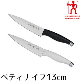 【くらしにプラス+最大400円OFFクーポン配布中】ヘンケルス 包丁 ぺティナイフ 13cm