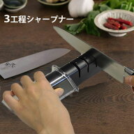 貝印 関孫六 ダイヤモンド＆セラミックシャープナー 包丁研ぎ 砥石 シャープナー 研ぎ石 包丁 キッチンバ…