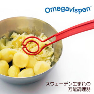 IKBXy \Omegavispen IKrXy CP01