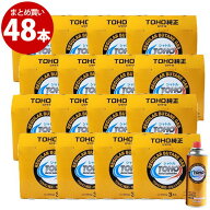 トーホー シャトルカセットボンベ 48本セット（3本×16個）JIS規格適合品 ガスボンベ 防災グッズ 東邦金…