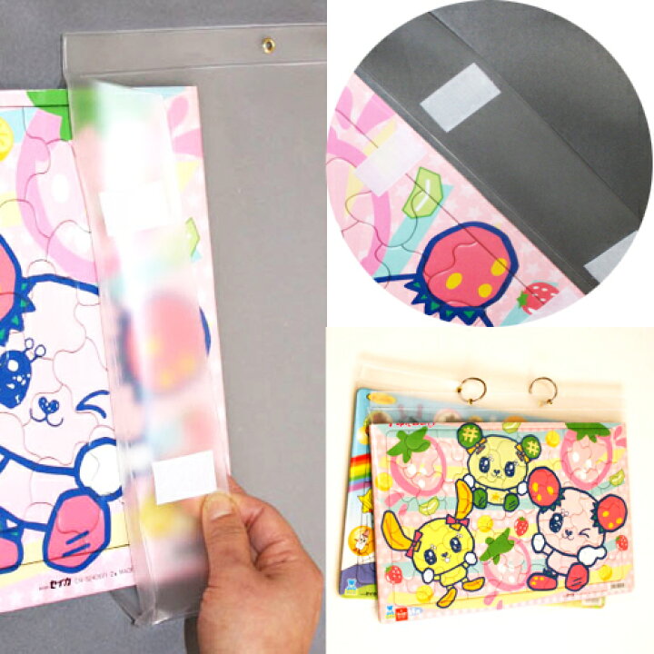 Sale 92 Off インフォマートこども用パズル収納ケース 2枚セット 子ども用パズル