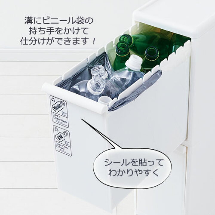 楽天市場】ゴミ箱 分別引出しステーションスリム 3段 キャスター付き 
