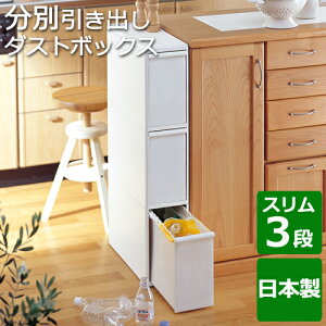 S~ ʈoXe[VX 3i LX^[t 17cm { ^ W  r ybg{g RpNg Oi Vv ݔ c^ 88cm c ӂt S o