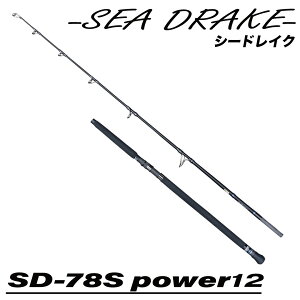 �P�[�Y�t�@�N�g���[ �V�[�h���C�N SD78S POWER12 K's factory SEA DRAKE(�����psouls cb one carpenter fisherman ripple fisher big tuna �N���}�O�� �L�n�_�}�O�� ���b�h)
