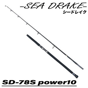�P�[�Y�t�@�N�g���[ �V�[�h���C�N SD78S POWER10 K's factory SEA DRAKE(�����psouls cb one carpenter fisherman ripple fisher big tuna �N���}�O�� �L�n�_�}�O�� ���b�h)