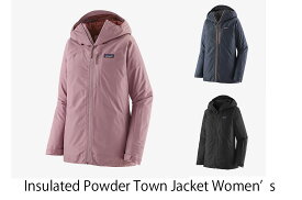 33%OFF パタゴニア インサレーテッド パウダー タウン ジャケット ウィメンズ patagonia Insulated Powder Town Jacket Women's(検索用down31200sweater pluma triolet nano air puff hoody)
