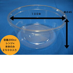 ۃJbv200MB@{̂̂݁y2500z@W×@ۃJbv@ĝăJbv@ۃJbv200cc ~l