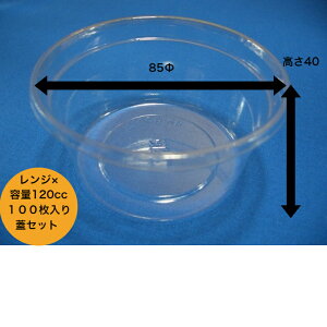 ۃJbv120MB@{̃IgVWZbg100@ۃJbv120cc@ĝăJbv@ۃJbv@ۃJbv@vJbv W×@~l