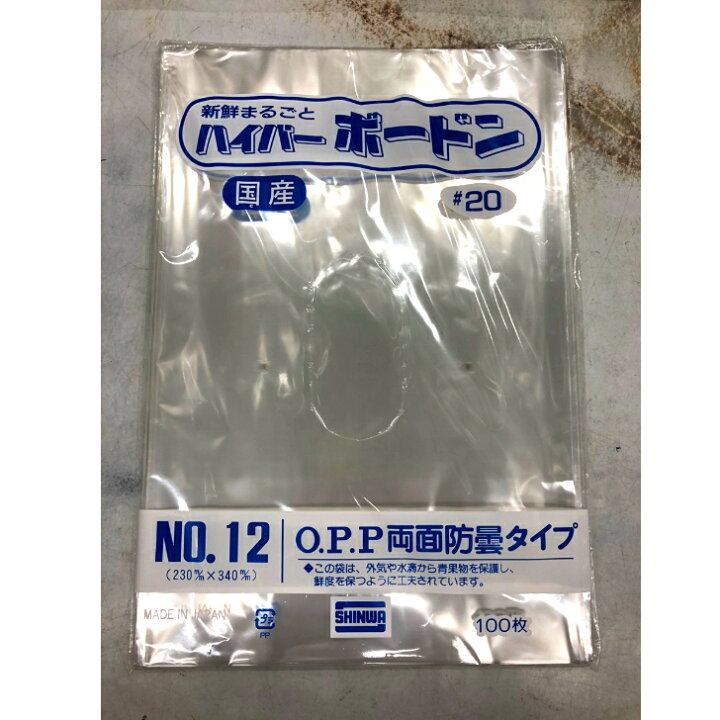 大好評です 信和 OPPボードン袋 ハイパーボードン #25 150×300mm No.9 4穴 背面黒 プラマーク入り 1ケース10000枚入 fucoa.cl 大好評です 信和 OPPボードン袋 ハイパーボードン #25 150×300mm No.9 4穴 背面黒 プラマーク入り 1ケース10000枚入 fucoa.cl