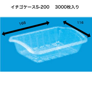 C`SP[XS-200@A-PETi3000j@Ma e@C`SP[X@C`S200g@XΕt@t[ce@t^Ȃ@@