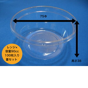 ۃJbv90MB@{̃IgVWZbg100@ĝăJbv@Jbv@ۃJbv@ۃJbv90cc W×@~l