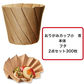 楽天市場 容器 折り紙の通販