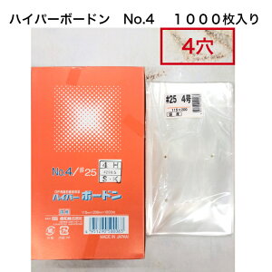 OPP@nCp[{[h@#25 NO.4 4Hi1000j v}[N iMaj hܑ ؑ oב OPP {[h  {[h @ʋCǂׂɋC4󂢂Ă܂i4H)