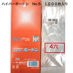 OPP@nCp[{[h@#25 NO.5 @4Hi1000j v}[NiMaj hܑ ؑ oב OPP {[h  {[h