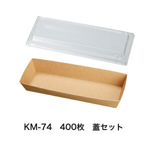 KM-74 WZbgy400z@e@eʖ240g@{́EWWZ@eCNAEge@eCNAEg@ĝĕٓe `{bNX   GR ٓ@Ne@N