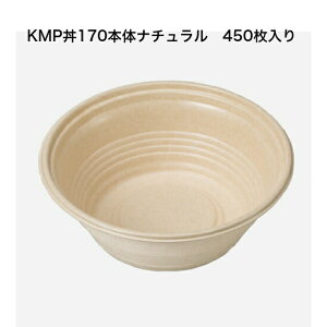 KMP��170�{�̃i�`������ 450������ �p���v���[���h�e��@�e�C�N�A�E�g���e��@�g���̂ĕٓ��e��@���e��@�����W�Ή��@�t�^�͕ʔ���@�C�N���e��@�ē����e��@�g���̂ā@���e��