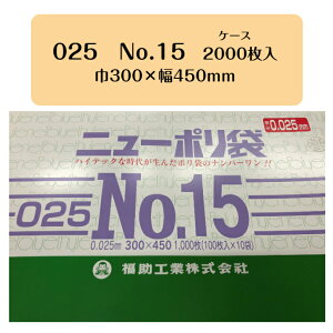 y2000zj[|025 No.15@1000×2@rj[܁@HƁ@|܁@S~܁@݁@ĝā@ʁ@TCY 0.025mm 300mm 450mm