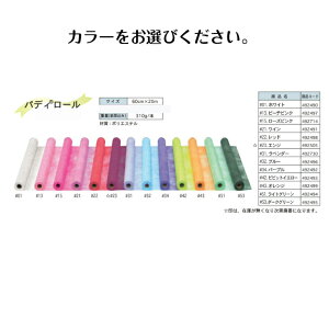 pfB[@60cm×20m@1{@_~@~@ʕ~@t[c@؁@j@Mtg@