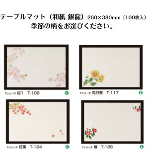 e[u}bg ai◴j G߂̕V[Y (100) ĝăe[u}bg@lG t@ā@H@~@a}bg `}bg ĝ ` }bg ~ ~  ԉ O