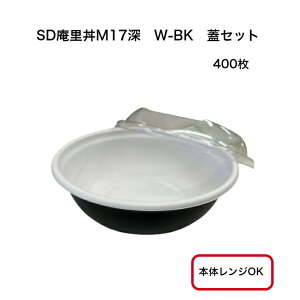 y400ZbgzSDM17[W-BK OƍWZbg@eCNAEg@Ԃe@ĝĘe@WΉ@Ae