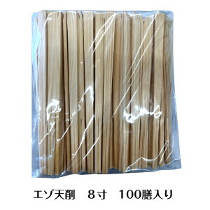 y100VzG]V픢@8@ĝĔ@@@蔢@V