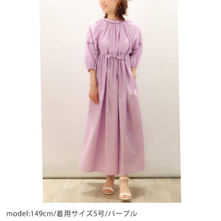 楽天市場 Sale オーガニックコットンロングワンピ 小さいサイズ ワンピース S357オリジナル オーガニックコットンロングワンピ レディースファッション オフィスカジュアル 5号 定番 ベーシック 通勤 小柄女性 小さい服 小さいサイズ専門店 S357 楽天市場 Sale オーガニックコットンロングワンピ 小さいサイズ ワンピース S357オリジナル オーガニックコットンロングワンピ レディースファッション オフィスカジュアル 5号 定番 ベーシック 通勤 小柄女性 小さい服 小さいサイズ専門店 S357