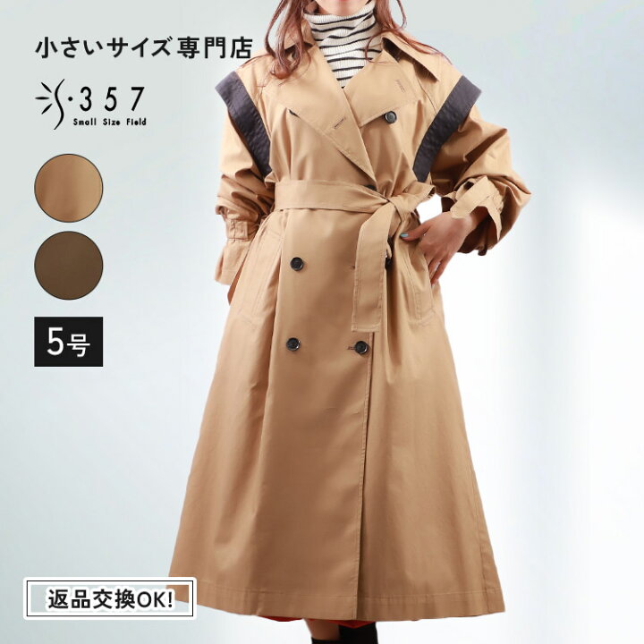 楽天市場】【sale】小さいサイズ コート アウター 【2WAY】配色ロング  