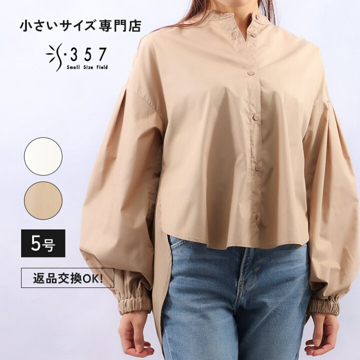 楽天市場】【sale】小さいサイズ ブラウス トップス シルキーブロード 