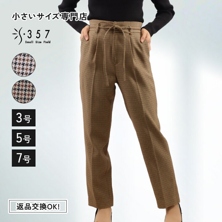 楽天市場】【sale】小さいサイズ パンツ ボトムス 千鳥柄リボン付き 