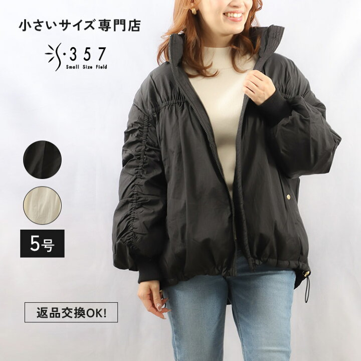 楽天市場】【50％OFF】小さいサイズ コート アウター タフタギャザー 
