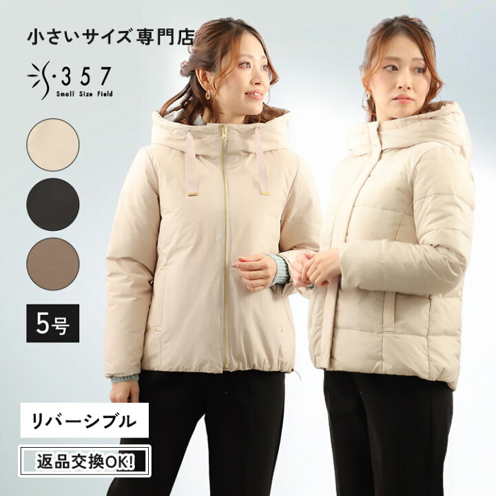 楽天市場】【sale】小さいサイズコートアウター【2WAY】リバーシブル 