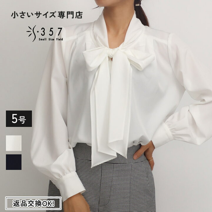 楽天市場】【sale】小さいサイズ ブラウス トップス コットンライク 