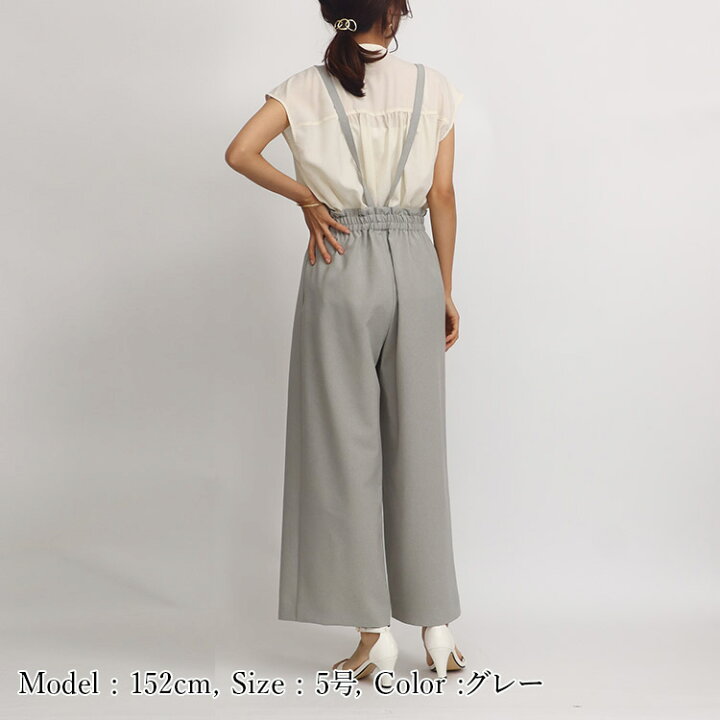 楽天市場】小さいサイズ パンツ ボトムス サスペンダー付きワイド 