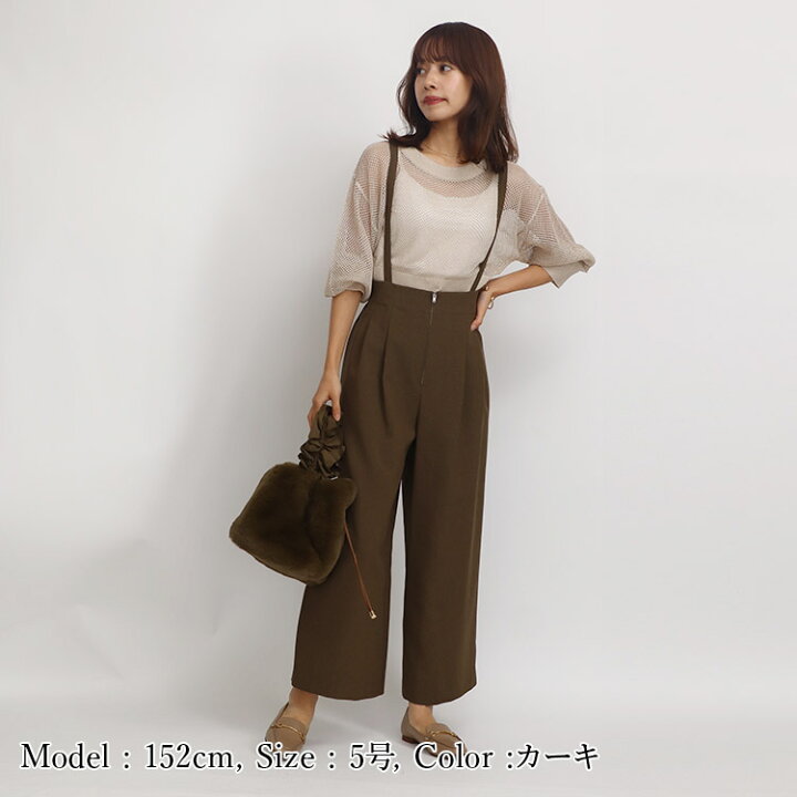 楽天市場】小さいサイズ パンツ ボトムス サスペンダー付きワイド 