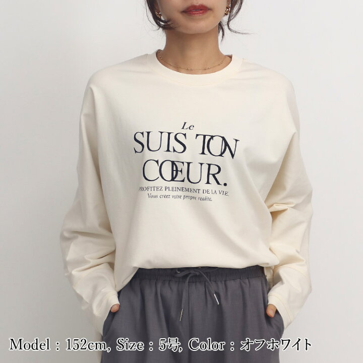 楽天市場】【50%OFF】小さいサイズ カットソー トップス ポンチロゴ 