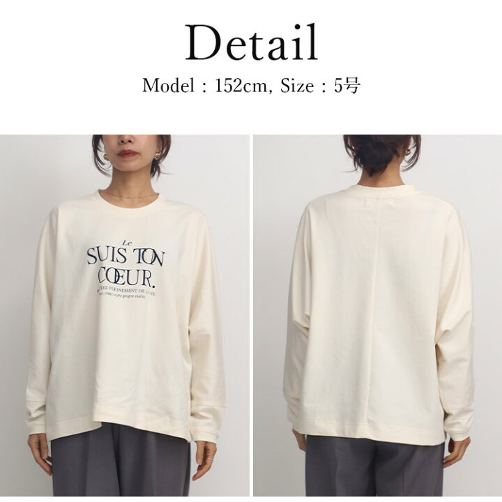 楽天市場】【50%OFF】小さいサイズ カットソー トップス ポンチロゴ 