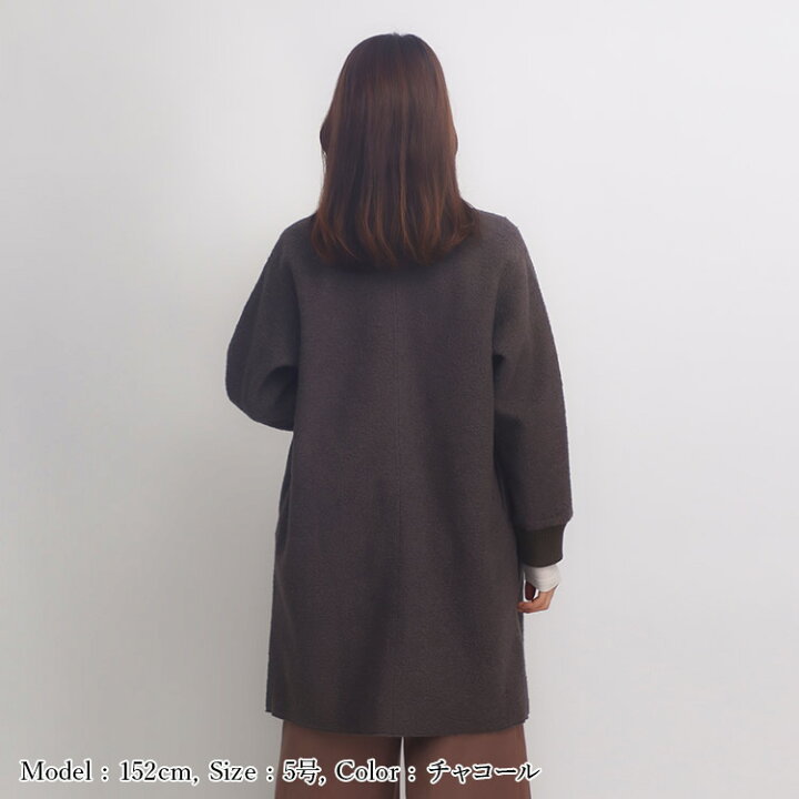 楽天市場】小さいサイズ コート アウター 圧縮ニット着流しコート S357  