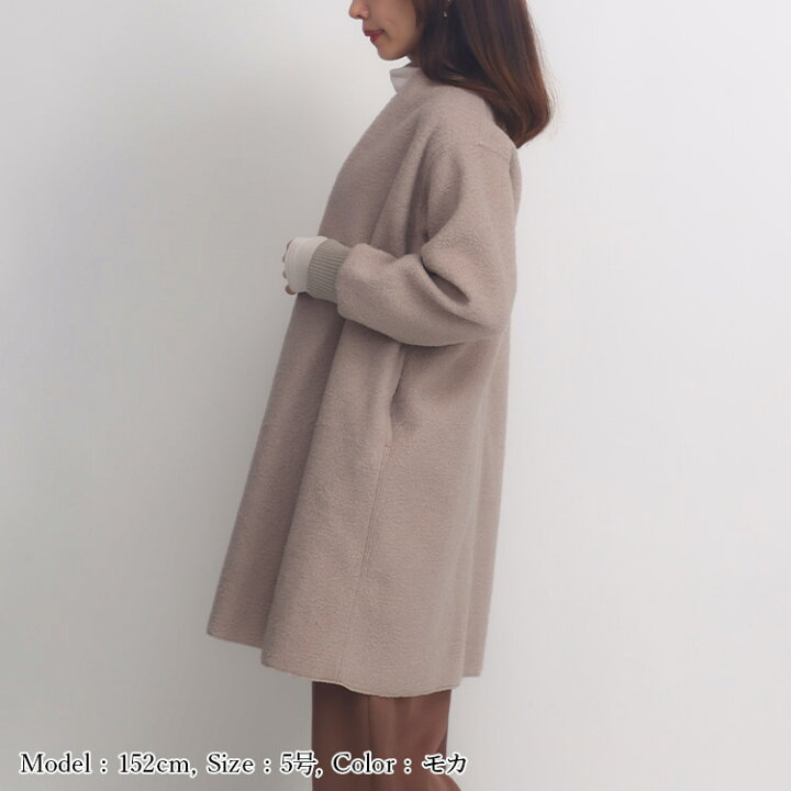 楽天市場】小さいサイズ コート アウター 圧縮ニット着流しコート S357  