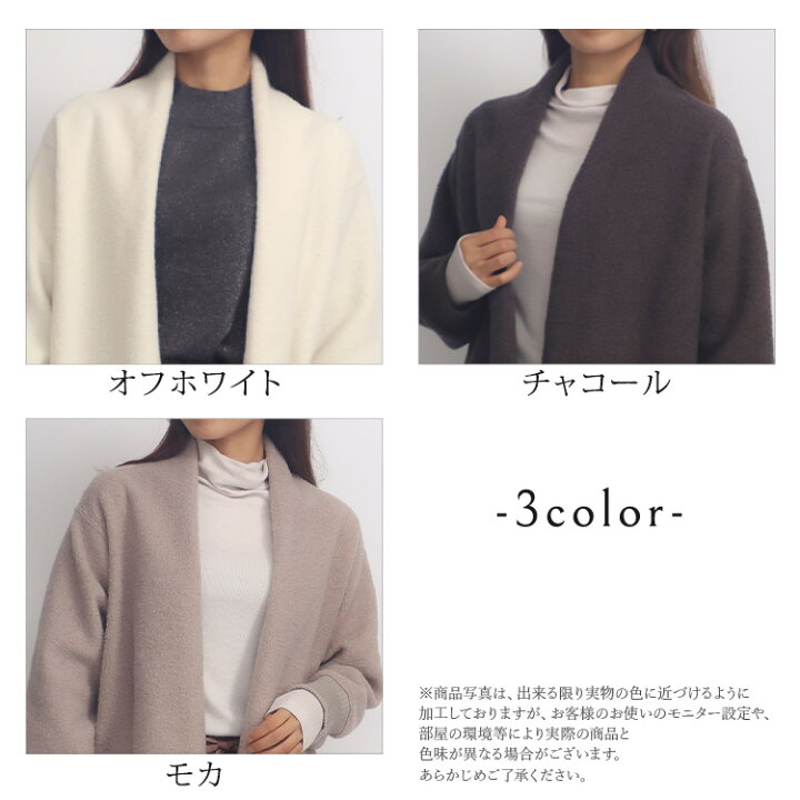 楽天市場】小さいサイズ コート アウター 圧縮ニット着流しコート S357  