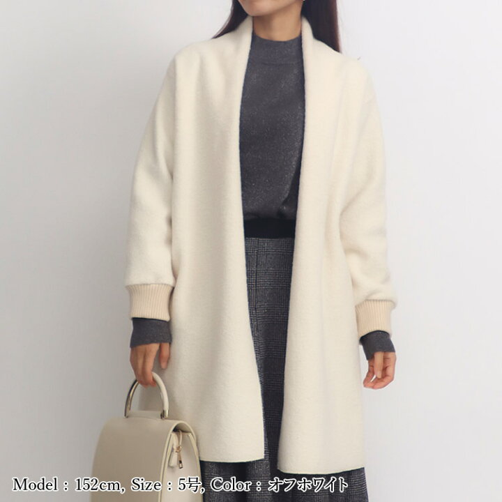 楽天市場】小さいサイズ コート アウター 圧縮ニット着流しコート S357  