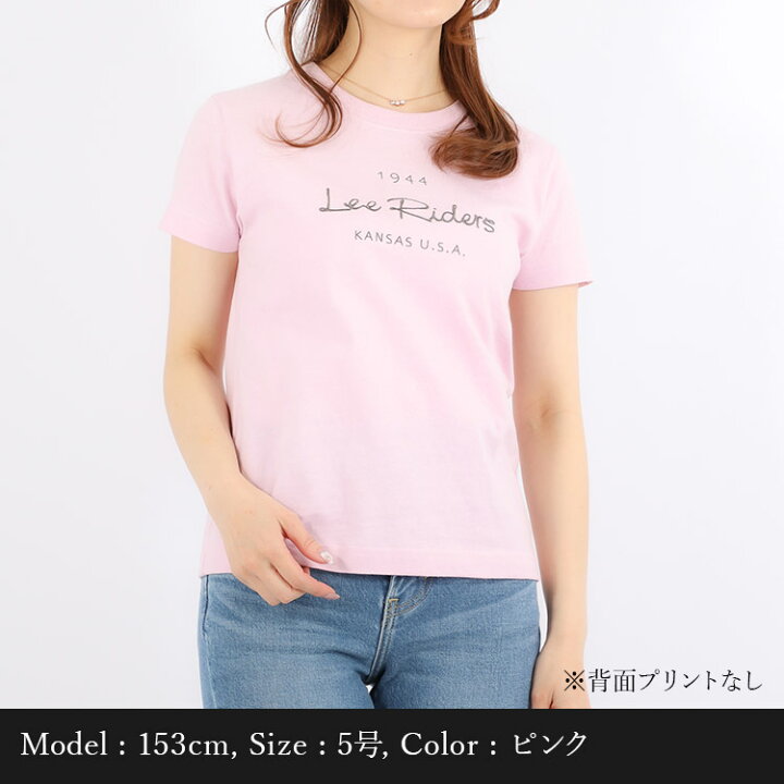 楽天市場】小さいサイズカットソー トップス 【Lee】ロゴTシャツ Lee 