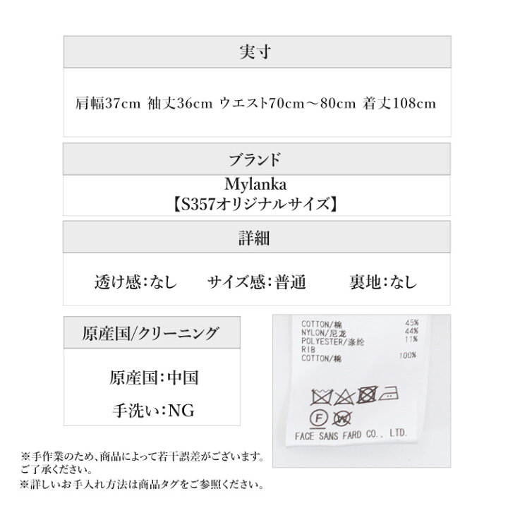 楽天市場】【sale】小さいサイズ ワンピース ナイロンタフタAライン 